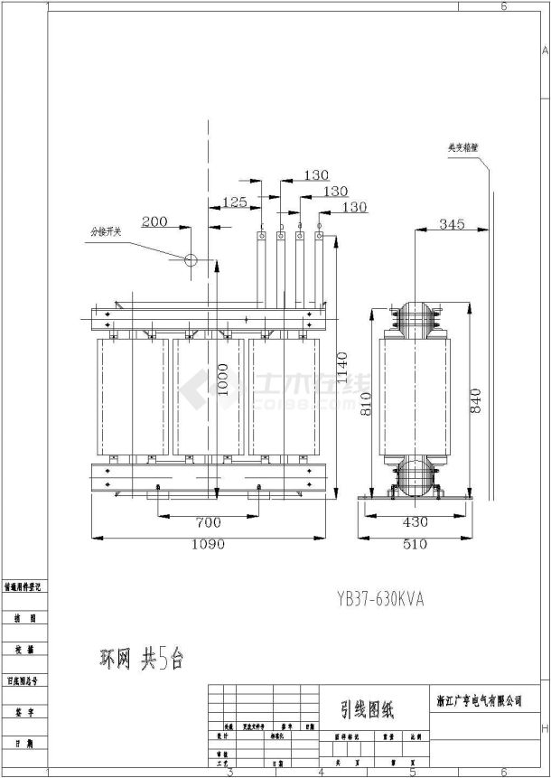 美630KVA式箱变基础图全套设计施工图-图一