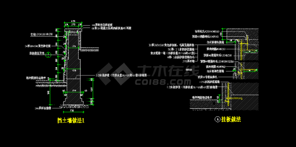 28种各式各样挡土墙作法全套CAD设计构造图-图一