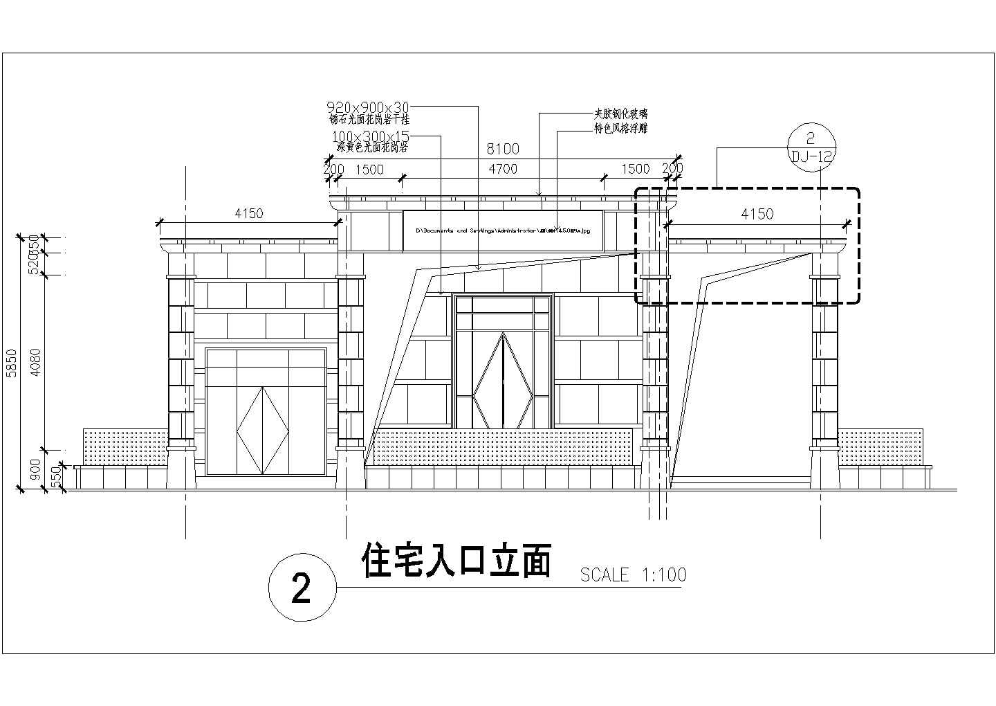 某小区住宅单元门入口门头全套施工图