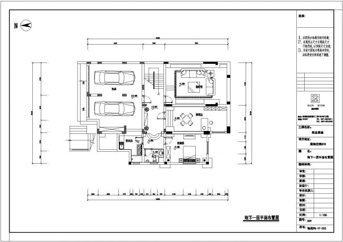 某紫荆庄园庭院平面布置设计方案图纸_图1