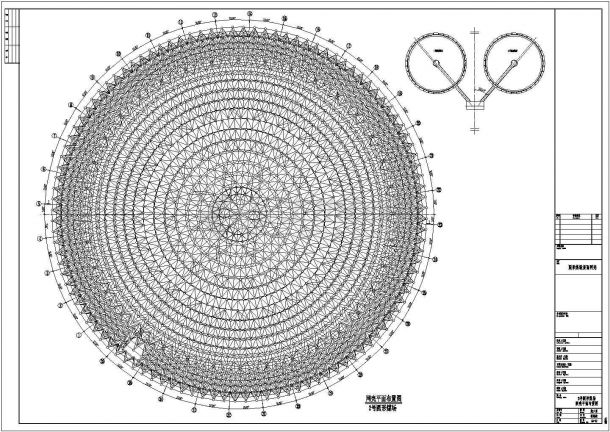 莱州电厂经典球形网壳结构设计图纸-图一