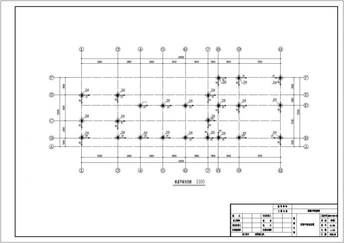 某公司值班楼单层框架结构建筑施工图_图1