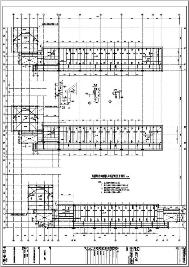 某地区五层框架结构教学楼结构施工图-图二