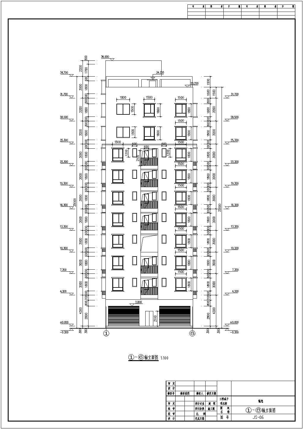 广东某地十层框架结构住宅建筑设计施工图纸