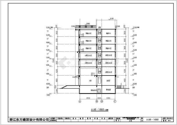 某地七层框架结构办公楼建筑设计施工图纸-图二