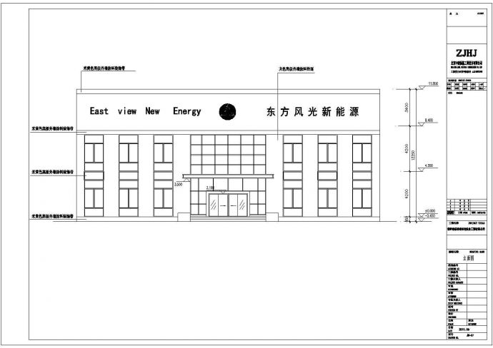 某公司新建三层综合楼结构施工图以及单层厂房建筑设计图_图1