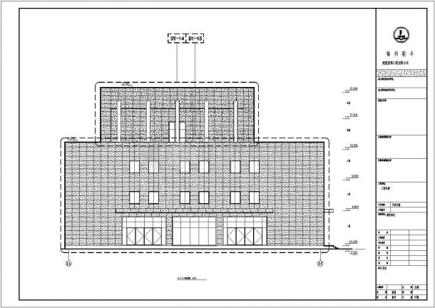 南方某地汽车厂办公楼建筑方案设计图-图二