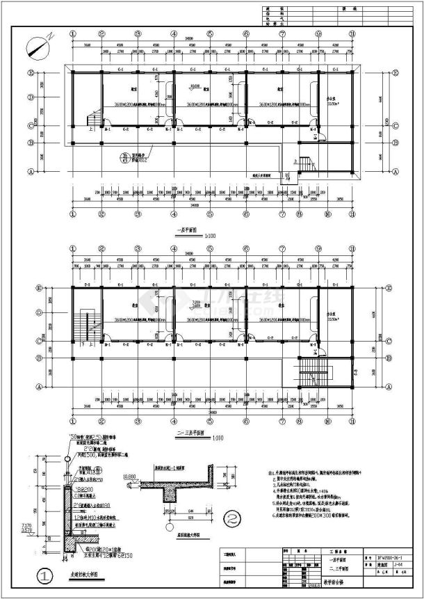 某地四层框架结构学校教学楼建筑结构设计施工图纸-图二