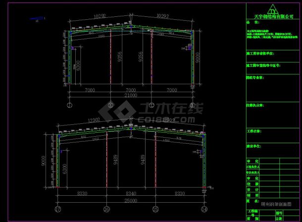 某公司钢结构设计CAD图纸-图二