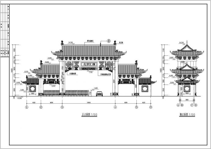 北京某四柱三楼框架结构大门建筑施工图_图1