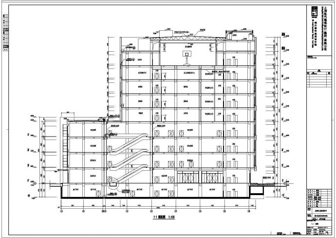 上海某九层框架结构商业楼建筑设计方案图_图1