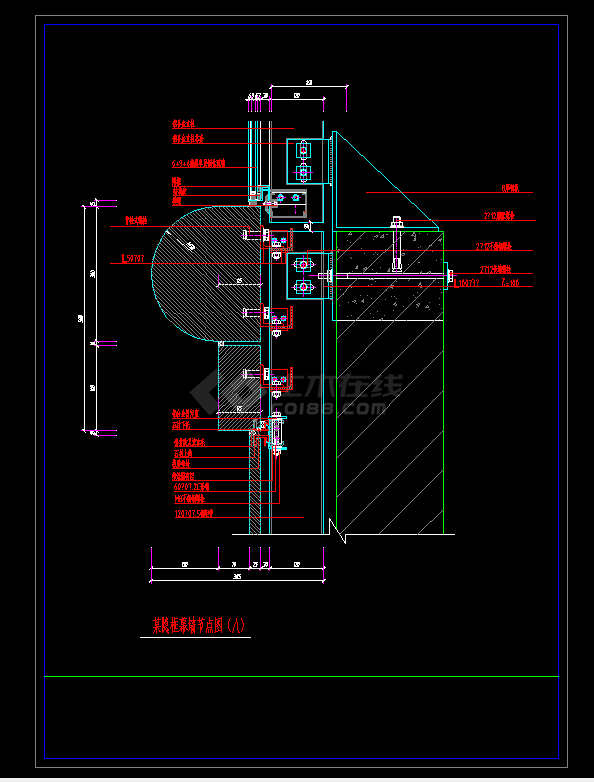 某地区某隐框幕墙设计节点cad详图-图一
