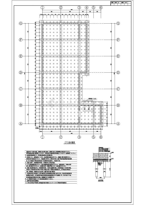 12层建筑楼框架-剪力墙结构施工图纸-图二