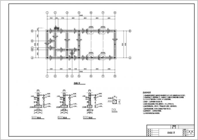 某地一层混合结构房屋建筑设计施工图_图1