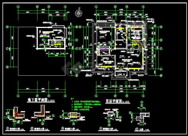 某地区大型欧式别墅建筑施工图（共12张）-图二