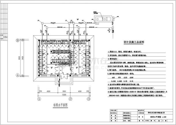 旅游区公厕水电专业设计全套施工图-图二