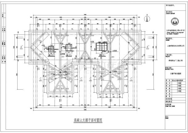 上海某7.6m深排桩内支撑基坑设计图纸-图一