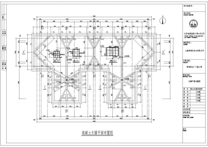 上海某7.6m深排桩内支撑基坑设计图纸_图1