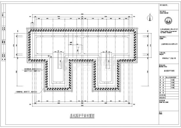 上海某7.6m深排桩内支撑基坑设计图纸-图二