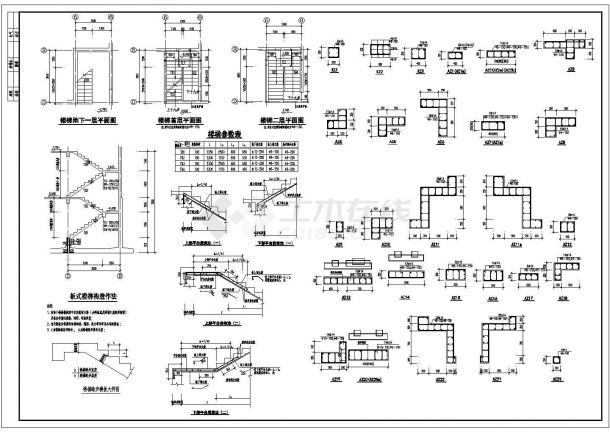 某两层别墅楼梯建筑结构设计施工图-图一