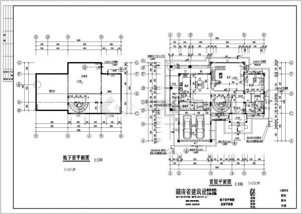 某小区三层带地下室别墅建筑设计施工图-图二