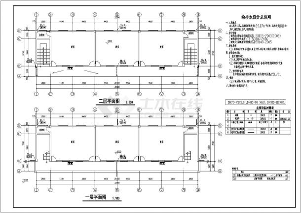 某乡村二层教室电气及给排水设计 施工图-图一