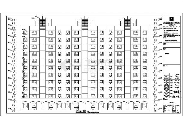 和田市某小区11层商住楼建筑设计方案图-图二