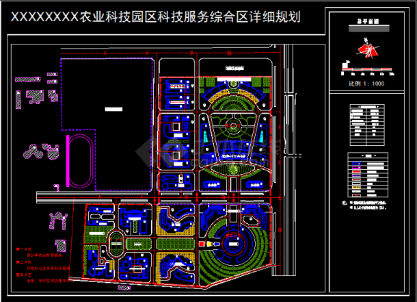 某农业科技服务综合区详细cad规划总平面设计图纸-图一