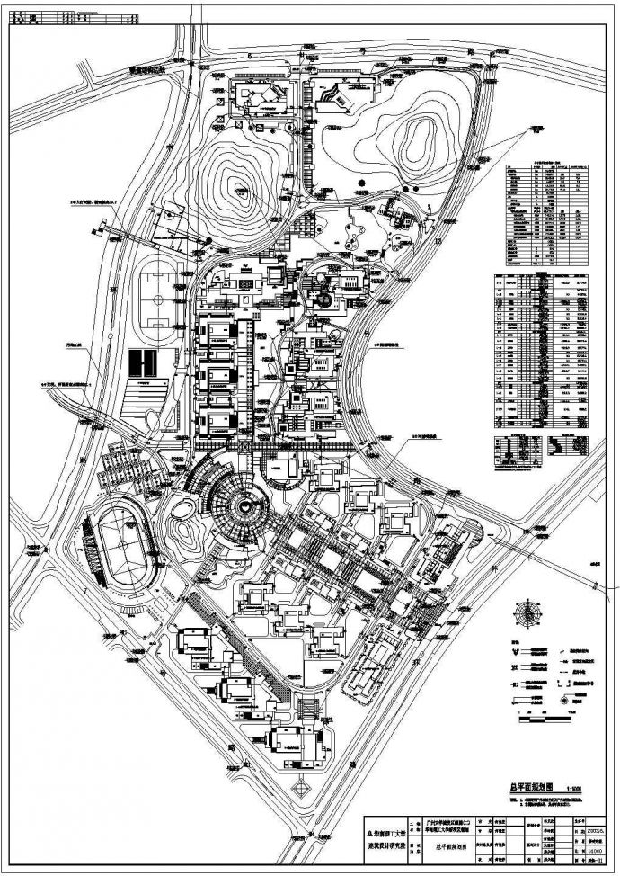 华工大学城总平面规划设计初步方案图_图1