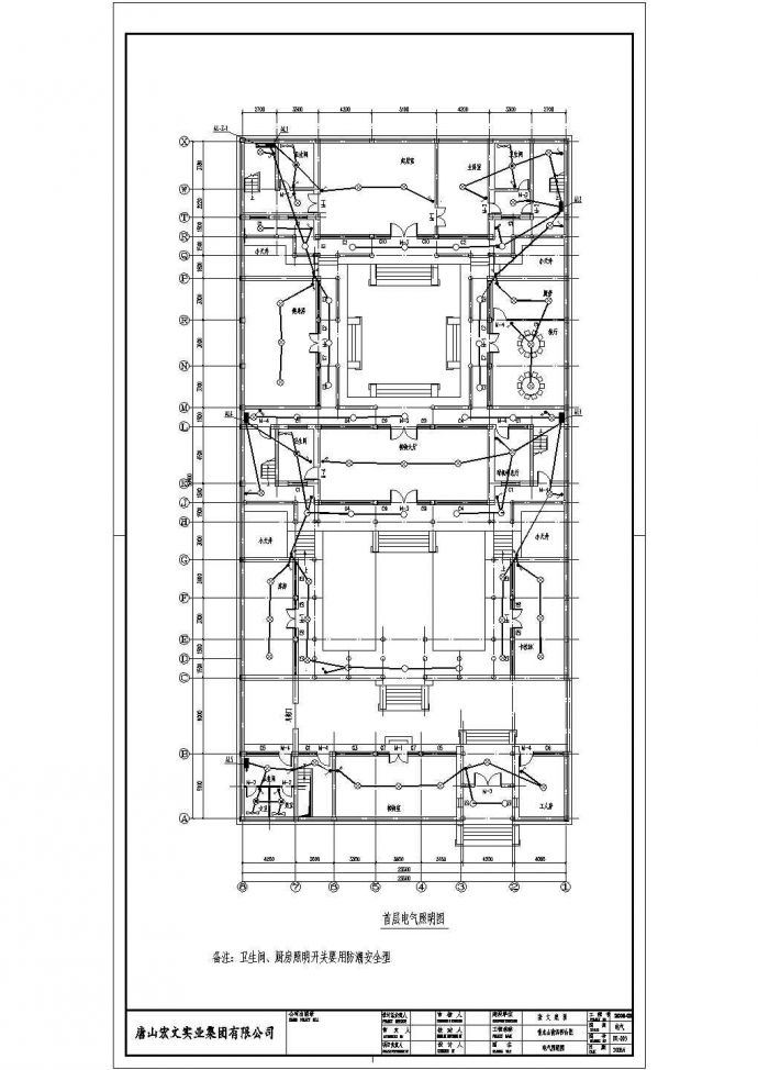 某旅游景区二层四合院电气施工图设计_图1
