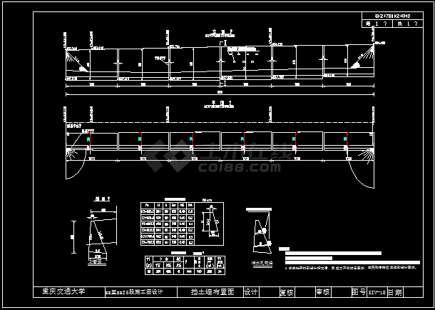 全长3134.011米二级公路路基宽10米（计算书、概预算表格、CAD图）-图二