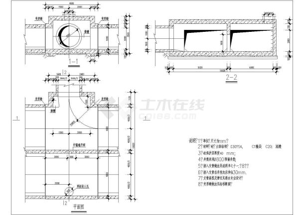 双孔方沟三通工艺专业设计大样图纸-图一