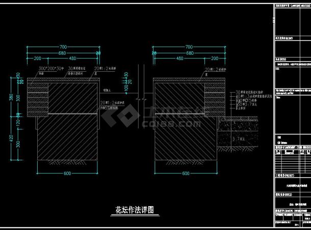 某地小型儿童天地景观建筑竣工图（标注详细）-图二