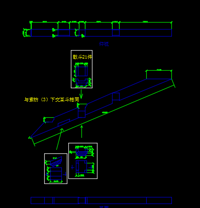 柱头科斗拱分件大样设计CAD施工图-图二