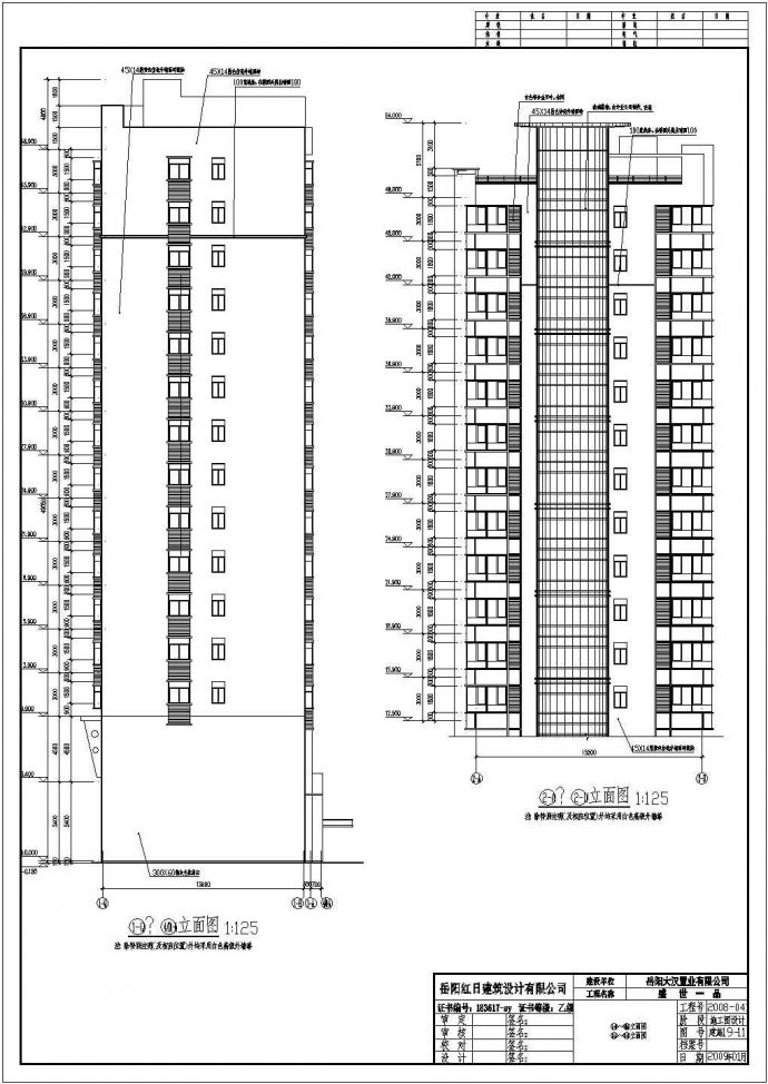 某地15层框剪结构商住楼建筑设计施工图_图1