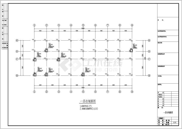 某地4层框架结构住宅楼全套结构施工图-图二