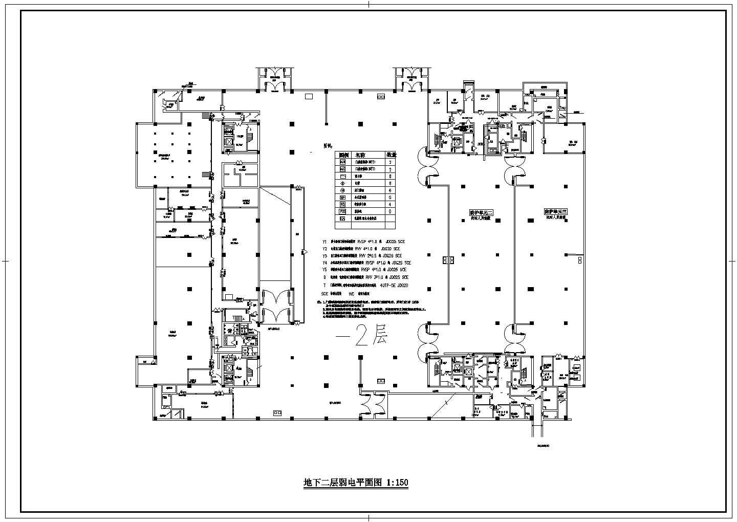 十三层综合办公楼弱电系统及平面图纸