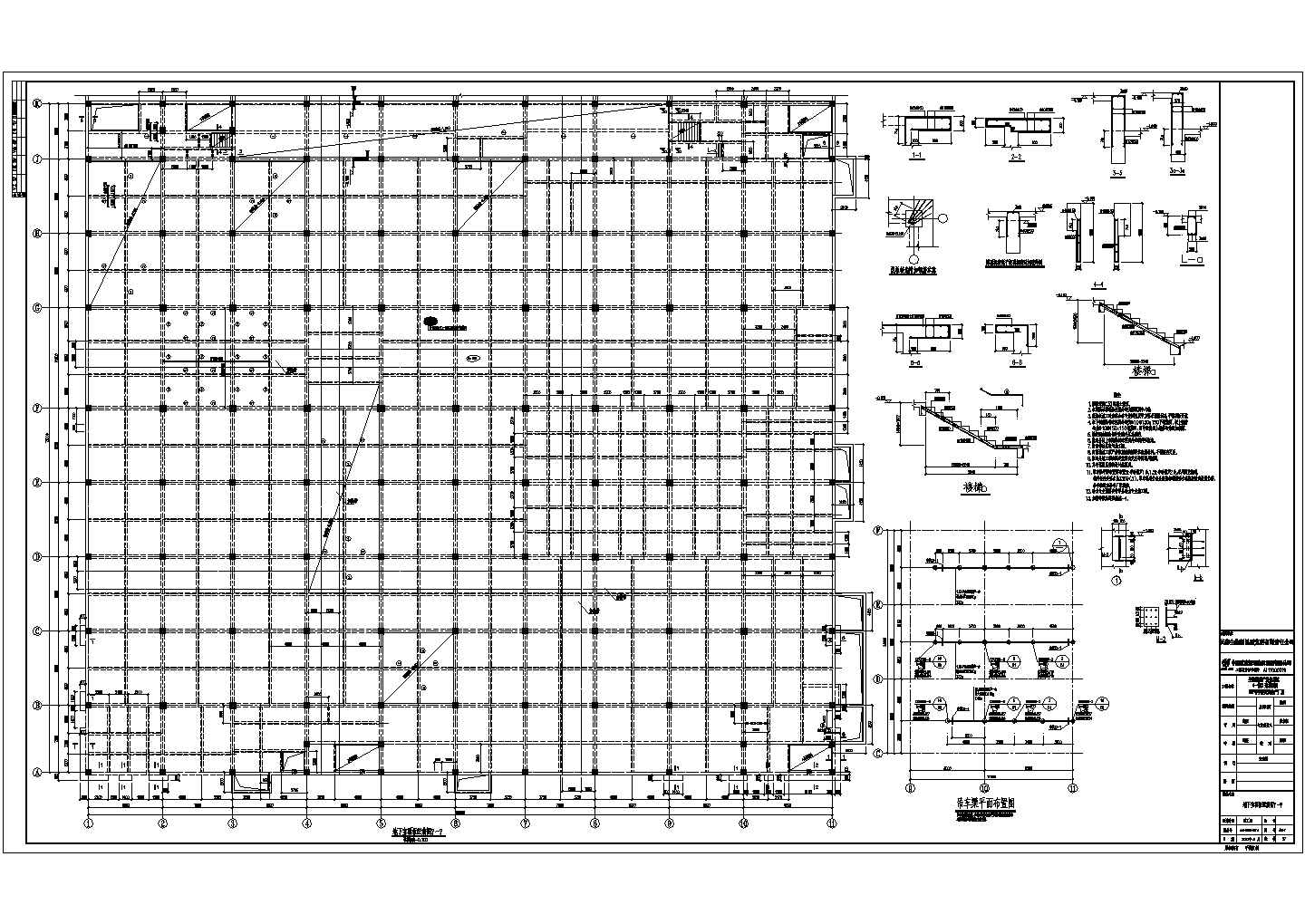 长春市三层框架结构厂房设计施工图