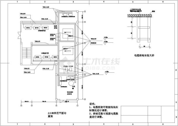 某造纸厂脱硫系统全套电气、热控仪表图施工图-图一