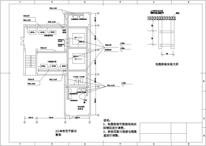 某造纸厂脱硫系统全套电气、热控仪表图施工图_图1