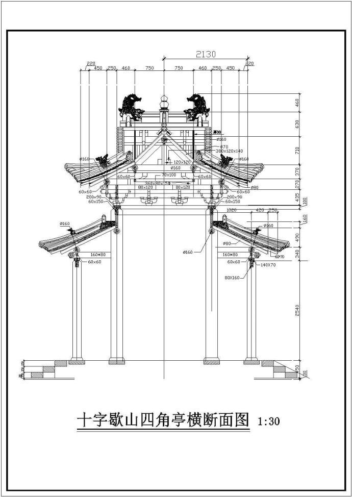 某估古建筑重檐歇山十字脊亭子建筑设计施工图_图1