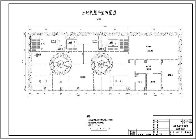 某高水头电站厂房设计（适合于可研设计阶段使用）_图1
