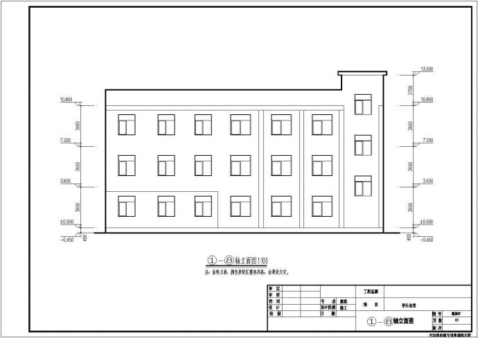 某小学3层框架结构食堂建筑设计施工图_图1