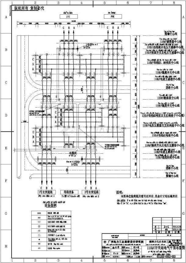 110KV变电站典型设计-室外线路变压器组接线图-图一