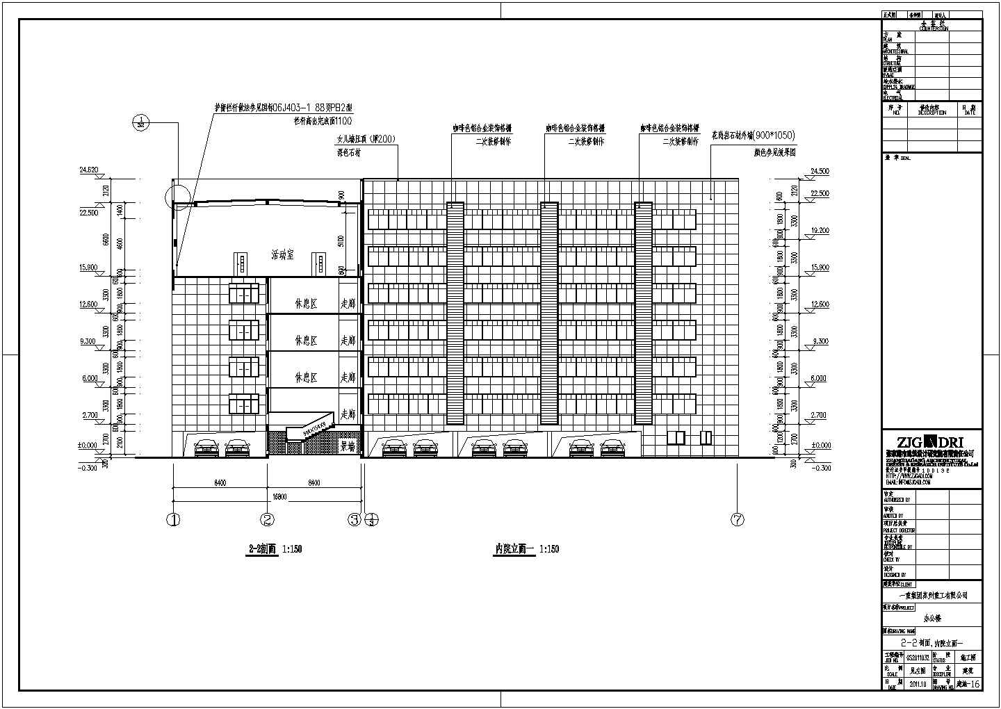 江苏某六层框架结构办公楼建筑施工图