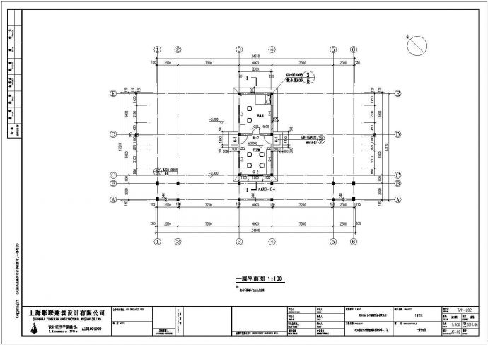 江苏某厂房单层框架结构门卫室建筑设计施工图_图1