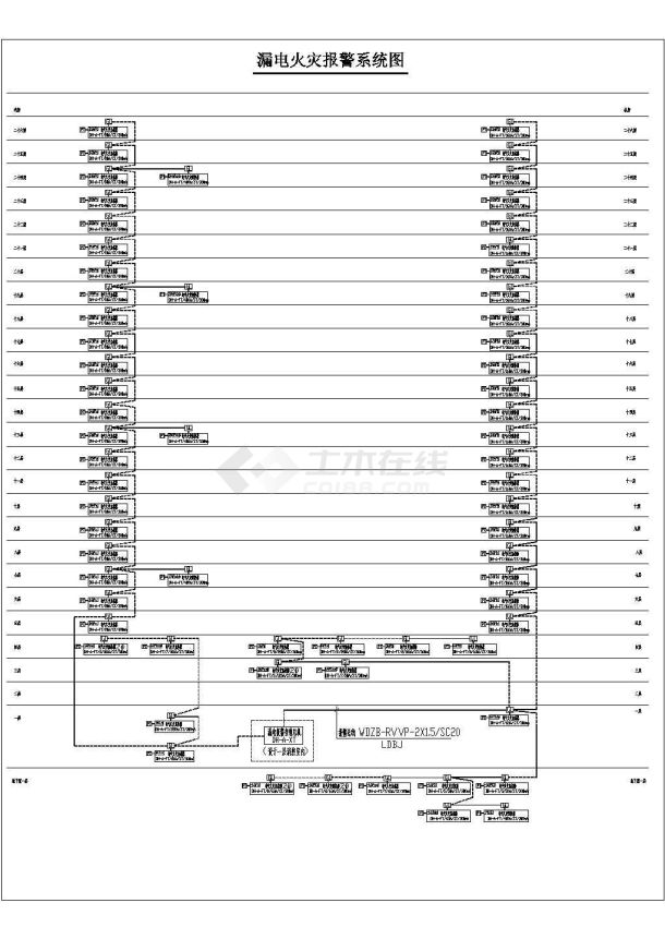 某地二十六层综合楼电气设计施工图-图二