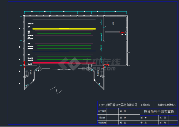 宽城文化会展中心舞台灯光音响工程初步设计方案图-图二