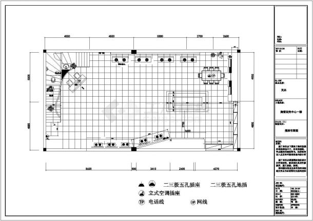 某地5层古玩展厅全套施工图（含电路图纸）-图二