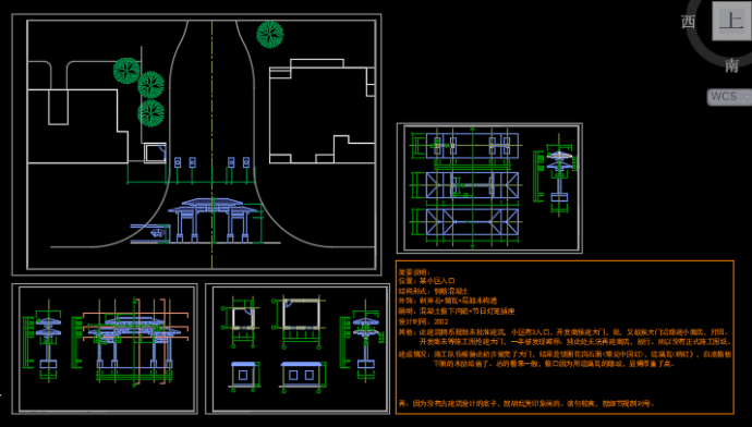 南京某地仿古典牌楼大门初步设计图_图1